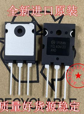 全新原装进口FGL40N120AND FGL/G60N100BNTD IGBT单管三极管ANDTU
