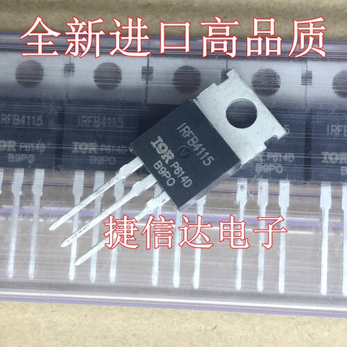 全新进口 IRFB4115 场效应管大功率mos管 150V104A IRFB4115PBF