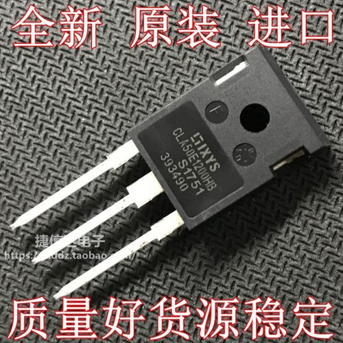 大功率单向可控硅非绝缘