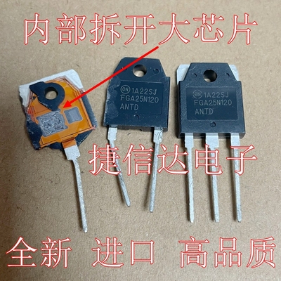 全新进口高品质 FGA25N120ANTD 电磁炉功率管三极管IGBT 25A1200V