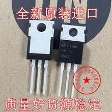 全新原装进口 FQP8N60C/10N60/15N60/20N60 场效应管MOS管 TO-220