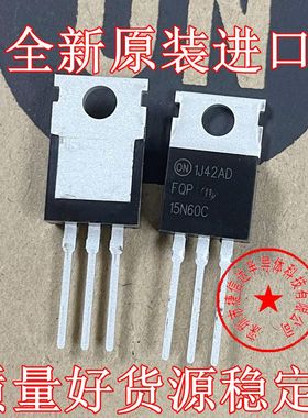 全新原装进口 FQP8N60C/10N60/15N60/20N60 场效应管MOS管 TO-220