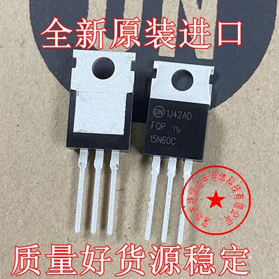FQP8/10/15/20N60C场效应管进口