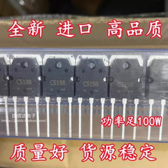 全新进口原装  2SC5198-0 2SA1941-O 音频功放对管 三极管10A140V
