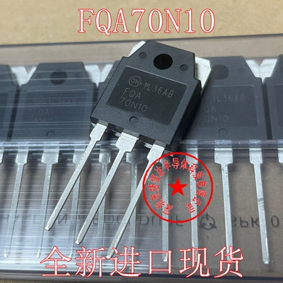 全新进口原装 FQA70N10 SSH70N10A TO-3P 70A 100V MOS管场效应管