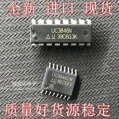 全新原装进口 UC3846N直插DIP-16 UC3846DW贴片SOP-16 控制器芯片