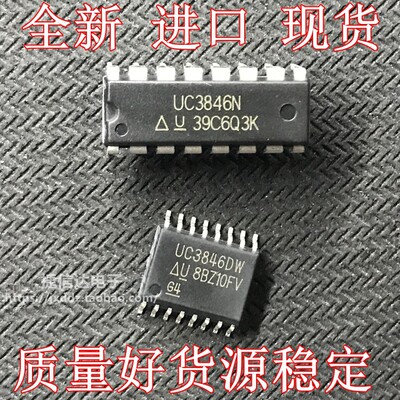 全新原装进口 UC3846N直插DIP-16 UC3846DW贴片SOP-16 控制器芯片