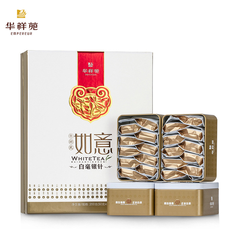 China Xiangyuan tea Fujian Fuding Ruyi Silver needle White tea Tea Gift box packaging 200g Store moneyin the Tea , White Tea(New) , Baihaoyinzhen  category - from Buy2taobao.com to provide professional Taobao agent buy service