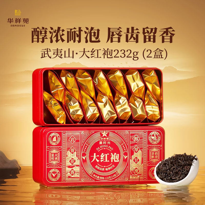 【赠试泡】华祥苑茶叶 武夷山大红袍 岩茶乌龙茶口粮茶组合自己喝属于什么档次？