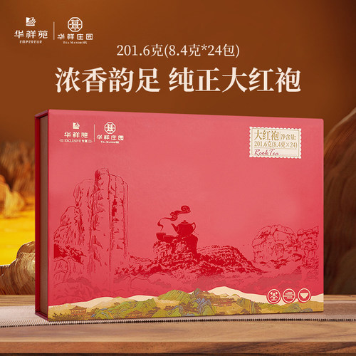 华祥苑武夷山大红袍201.6g
