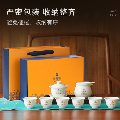 华祥苑德化白瓷11入茶具套组