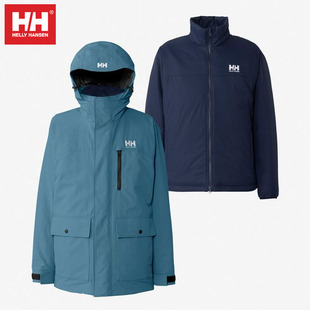 日本代购HH海丽汉森3合一夹克外套2025新款徒步旅行棉服保暖大衣