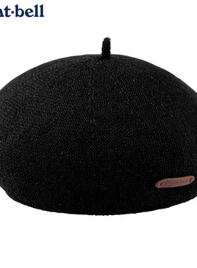 日本代购montbell男女KAMICO贝雷帽舒透气适/黑色/橄榄绿/蓝色