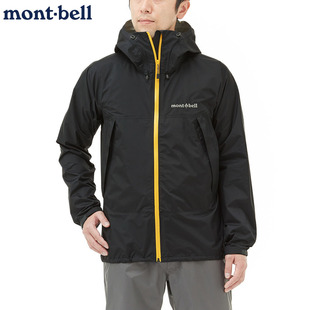 日本代购montbell男士Rain Hiker冲锋衣防水透气轻便户外防风外套