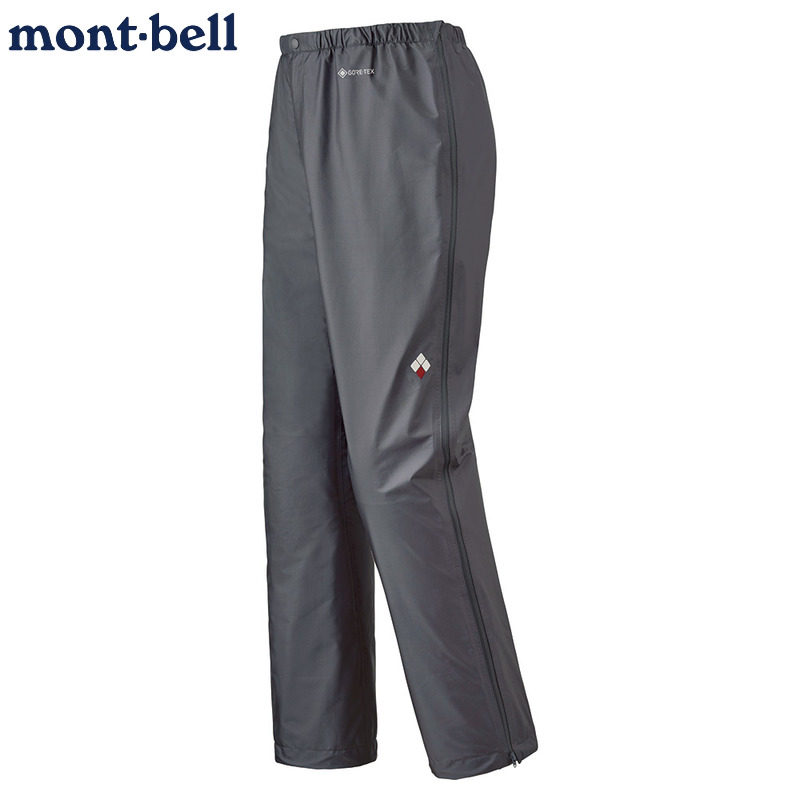 montbell冲锋裤全拉链
