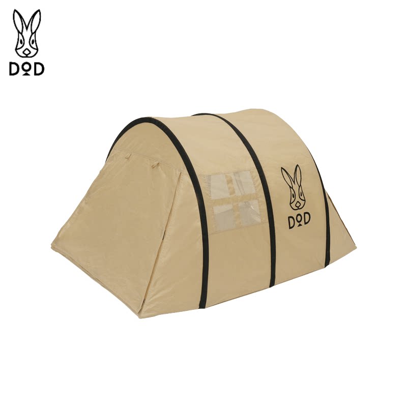 DOD儿童游戏屋帐篷易组装