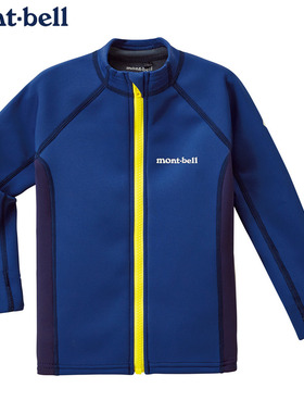 日本代购montbell儿童Climaprene轻便长袖衫100-160保暖户外运动