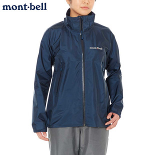 日本代购montbell女士风暴巡洋舰可拆卸风帽冲锋衣防水透气轻量