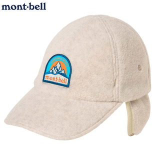 现货日本montbell儿童冬季保暖护耳抓绒鸭舌帽可折叠羊羔毛绒帽子