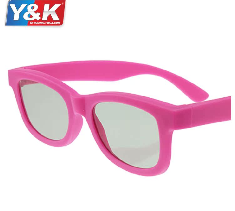 Lunettes 3D YAMPK - Ref 2622489 Image 2