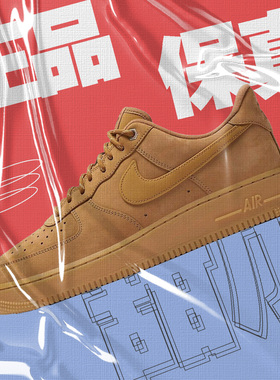 Nike Air Force 1 耐克AF1小麦空军一号女鞋休闲板鞋 CJ9179-200