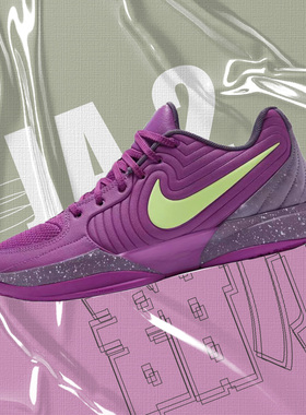 耐克Nike Ja 2 EP 莫兰特2代低帮 篮球鞋 男款 紫黄色FD7327-500