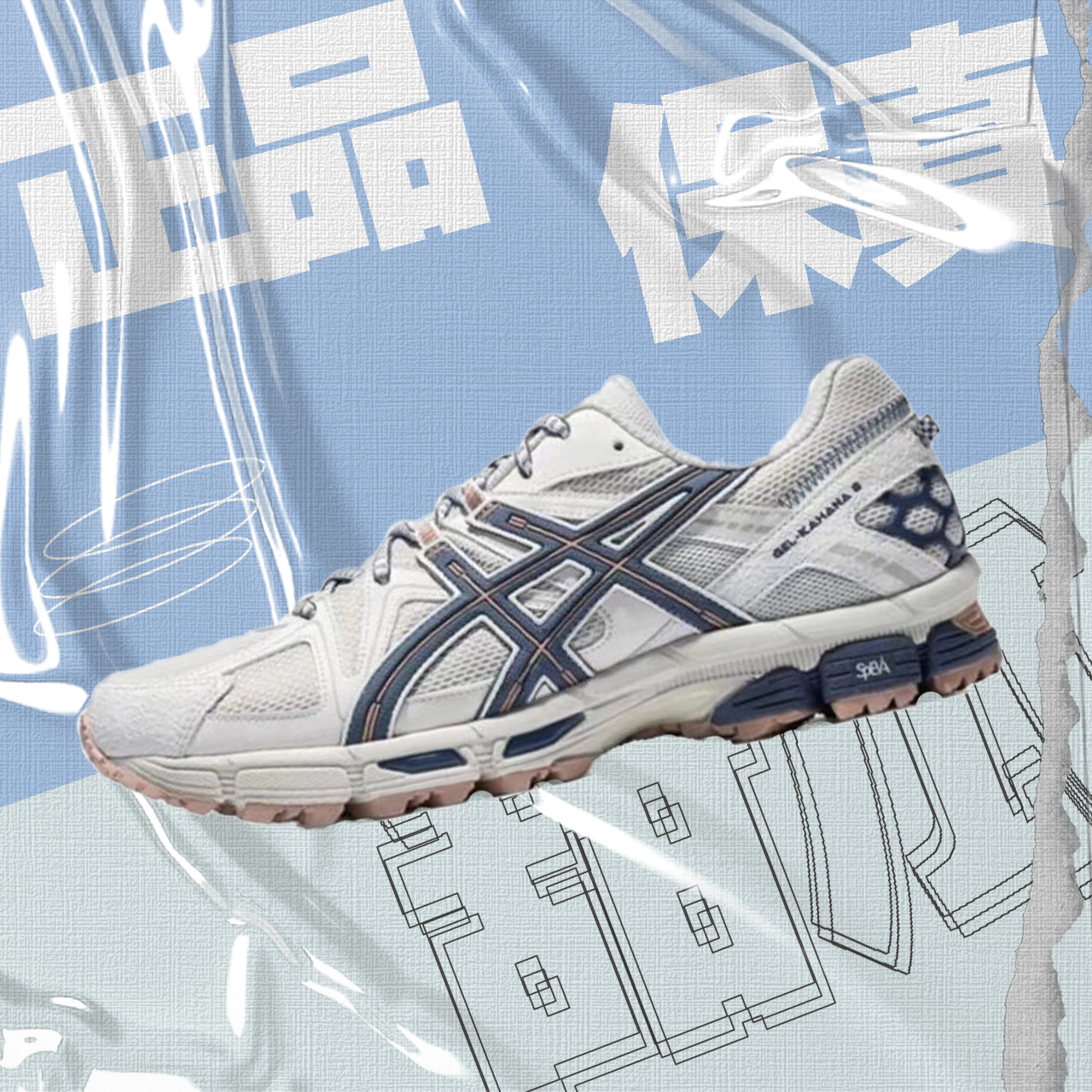 Asics男款跑步鞋专业减震