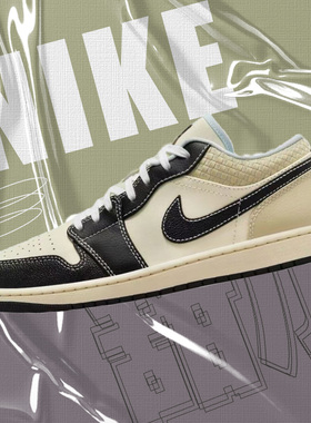 Jordan Air Jordan 1 LOW AJ1低帮复古篮球鞋男款米黑HQ3437-101