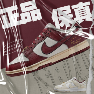 甜瓜体育耐克Nike女款休闲板鞋Dunk Low酒红金扣白红色DV1160-101