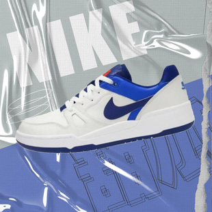 Nike Full Force LO 复古潮鞋 低帮 板鞋 男款 白蓝FB1362-104