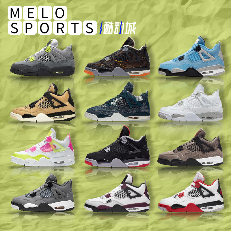 现货air jordan 4 aj4刺子绣黑红大巴黎灰绿蘑菇糖果ct8527-400
