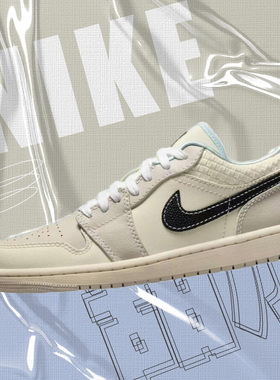 Jordan Air Jordan 1 LowAJ1低帮复古篮球女款米棕色HQ3440-101