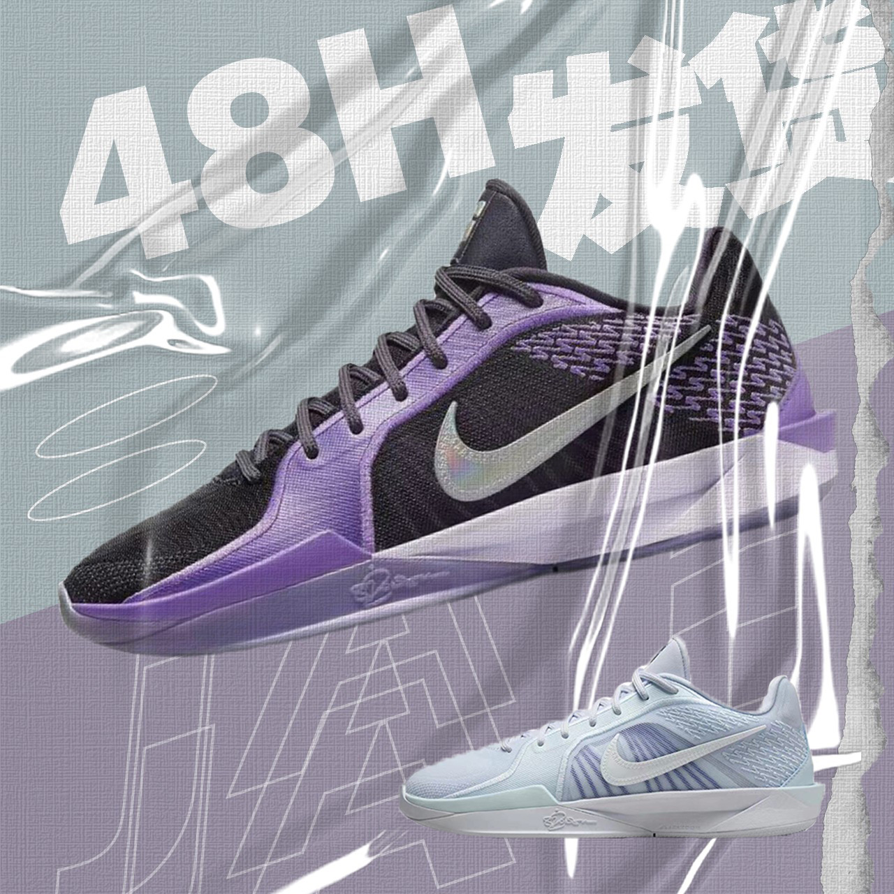 耐克Sabrina2低帮篮球鞋Nike