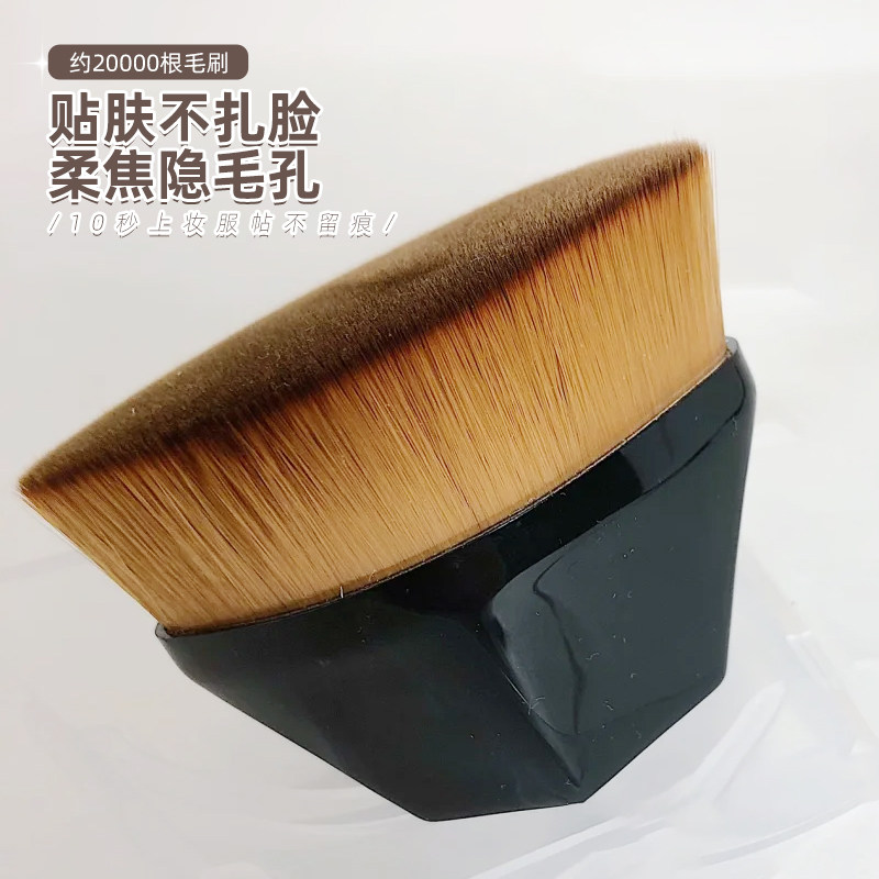 魔术六角刷无痕花瓣化妆刷粉底刷散粉刷美妆工具柔软遮瑕刷