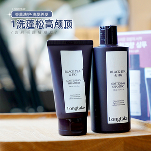 韩国longtake洗发水雪野檀香落日茶歇套装控油蓬松护发jennie同款