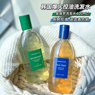 韩国Aromatica爱露梦迷迭香头皮护理茶树控油蓬松洗发水去屑舒缓