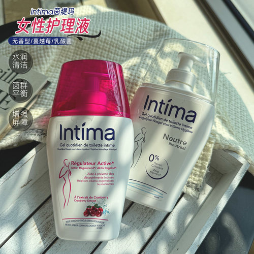 西班牙intima茵缇玛护理液私护洗液200ml女性私处清洁日常清洗