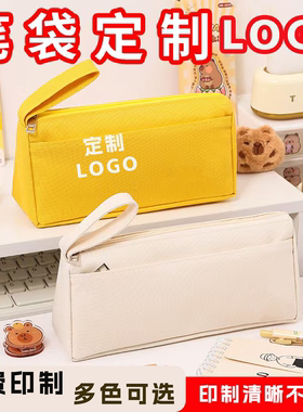 笔袋定制logo印字图案学生奖品大容量铅笔袋手提帆布订做宣传品