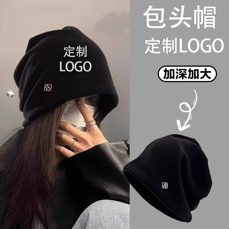 包头帽定制logo印字图案批发冷帽保暖针织高级感金属标设计堆堆帽