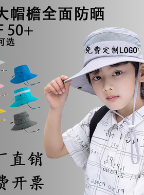 儿童渔夫帽小学生太阳帽子定制logo印字户外透气防晒帽幼儿园班帽