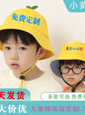 日系儿童小黄帽定制帽遮阳防晒帽