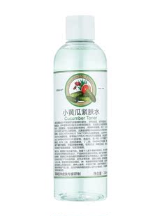 限用日期2027.3月京卫本草HA小黄瓜紧肤水248ml补水保湿