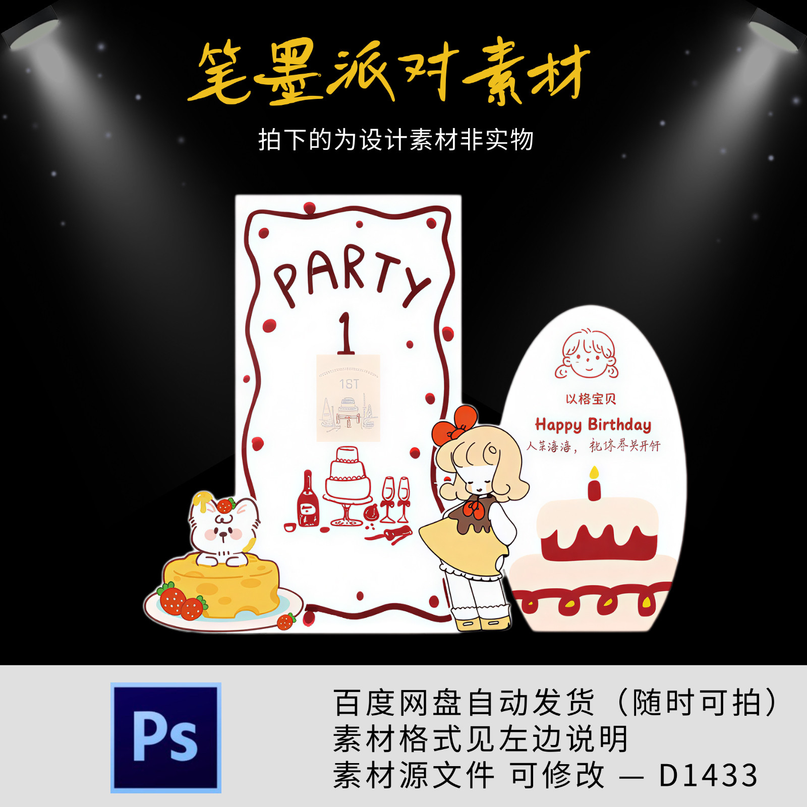 简约韩式ins风小狗蛋糕小预算女宝宝满月百天宴周岁生日布置素材