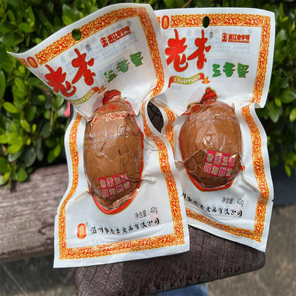 温州老李五香茶叶蛋带壳卤鸡蛋40克休闲零食泡面搭档小儿满月喜蛋