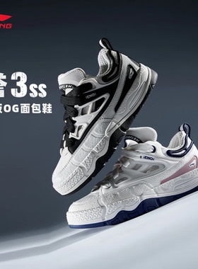 李宁CF溯誉3SS板鞋女鞋2025新款低帮百搭厚底潮流时尚运动鞋AGLU0