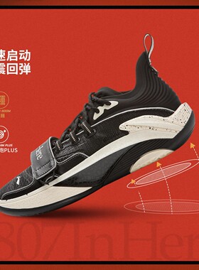 李宁篮球鞋男鞋2025夏季反伍追猎1s 180透气高回弹运动鞋ABFV027