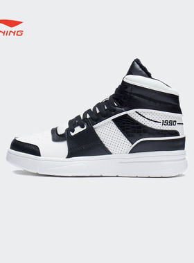 李宁秋冬女子高帮篮球文化鞋防滑耐磨休闲时尚百搭运动鞋ABCS098