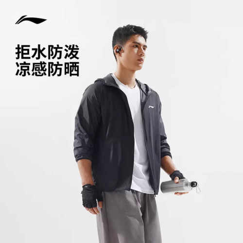 李宁外套男开衫防晒衣UPF50+2025夏季新款防泼水薄风衣AFDV261
