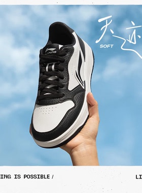 李宁天迹SOFT休闲鞋女子2025春夏柔软舒适经典板鞋AGC