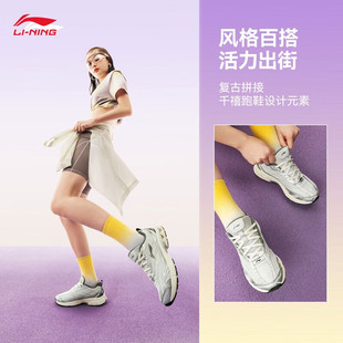 李宁跑鞋女2025新款扶摇2.0 v2女鞋减震回弹复古运动鞋ARXV002